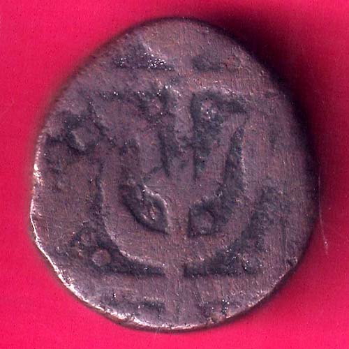 maratha one paisa   :- OO1507