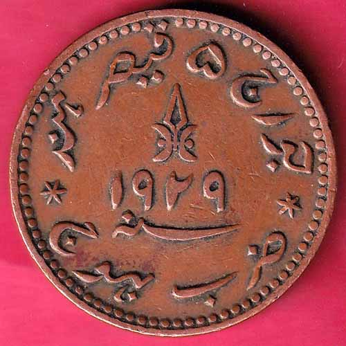 Kutch State 1929/ 1985 Shree Khengarji Three Dokdo :- S1180