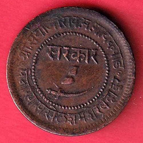 BARODA STATE 1949 SAYAJI RAO ONE PAISA - oo5669