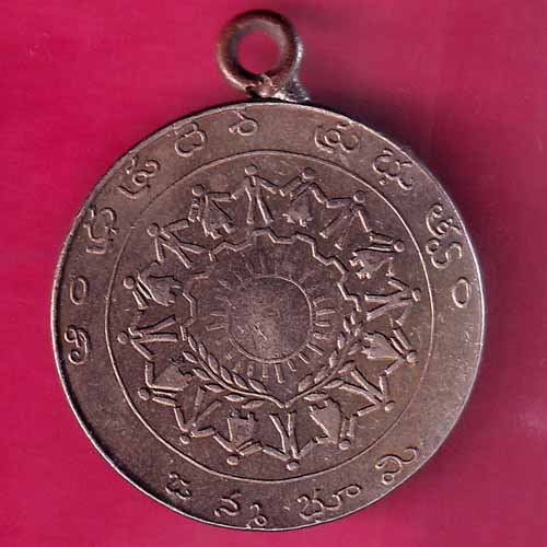 Medal:-Government of Andhrapradesh Janmabhoomi Hub:-2484