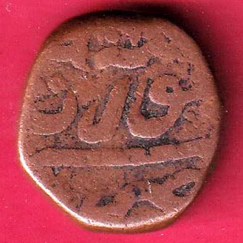 MUGHALS AURANGZEB Machlipattan COPPER PAISA COIN–OO2371