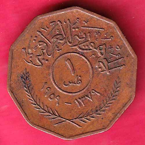 Iraq 1 Fils Coin 1909-1379:- @HUB1366