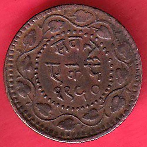 BARODA STATE 1965 SHREE GAYAKWARD ONE PAISA:- OO3577