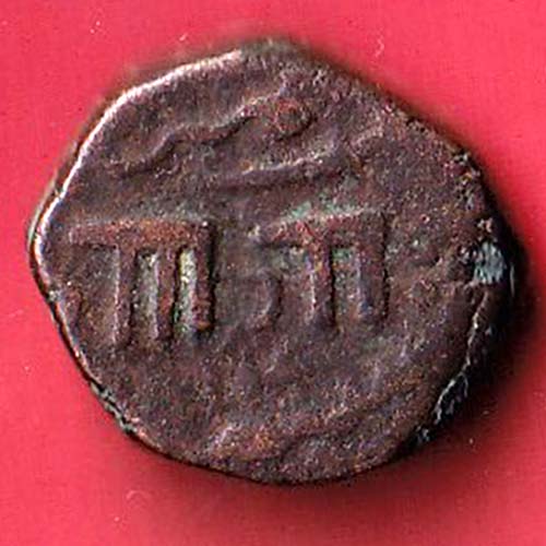 BARODA STATE GAYAKWAD ONE PAISA COPPER COIN :- OO3110
