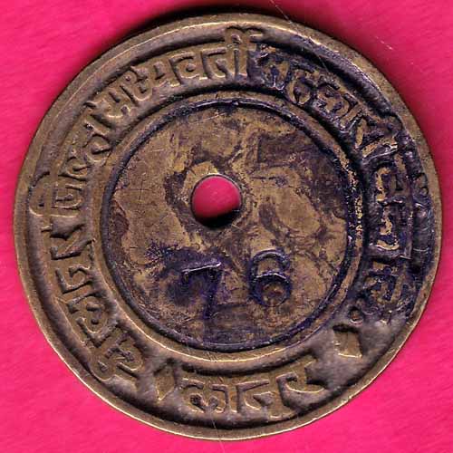 Bank Token:- Dilatur Jilha Madhyavarti Sahkari Bank Limited  Latur [76]  Udgeer  – S828