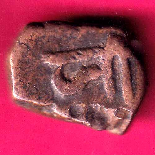 Radhanpur state bismilla Khan copper paisa RARE COIN  :- OO985