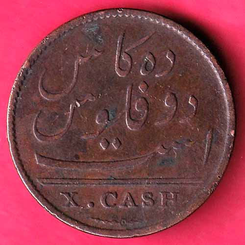Madras Presidency1808 EAST INDIA COMPANY TEN CASH RARE COPPER COIN–@HUB1525