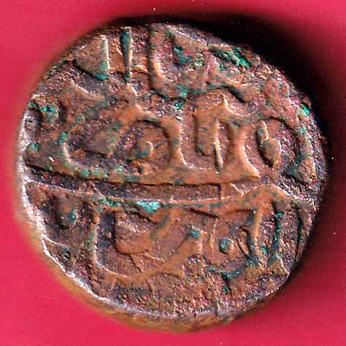 Gujarat sultanate Muzaffar Shah one & half falus copper coin  :- @HUB1383