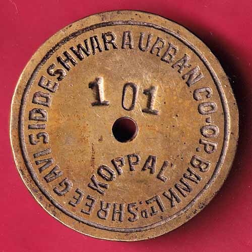 Token:- Shree gavi siddheshwar urban co-op. bank ltd. , Koppal  :- @HUB1415