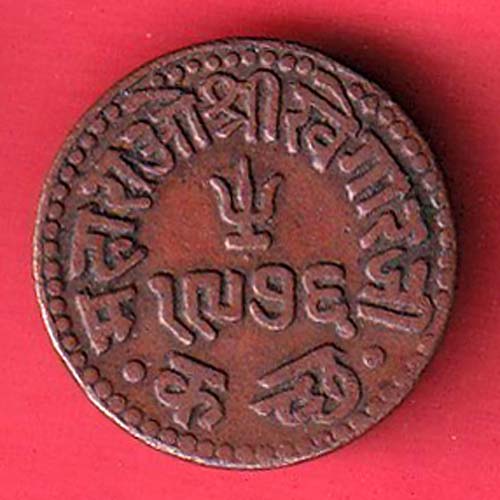 Kutch State AD 1920 / VS 1976 Shree Khengarji One Dokdo copper coin:- OO3897
