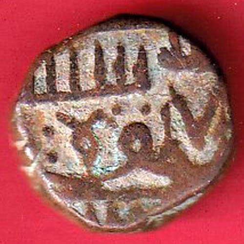 Nawanagar State Shree Jaam one Dokdo Weight:-7.70  – oo3773