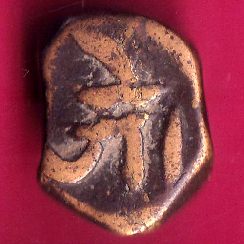 Radhanpur state jorawar Khan copper paisa–@HUB2916