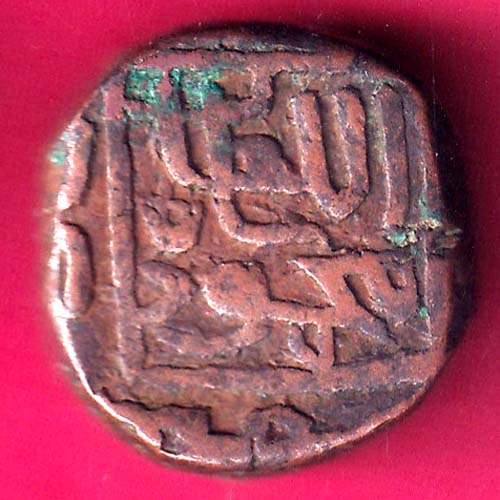 GUJARAT SULTAN MAHMUD SHAH ONE & HALF FALUS COIN Weight – 14.37 gm–@HUB3071