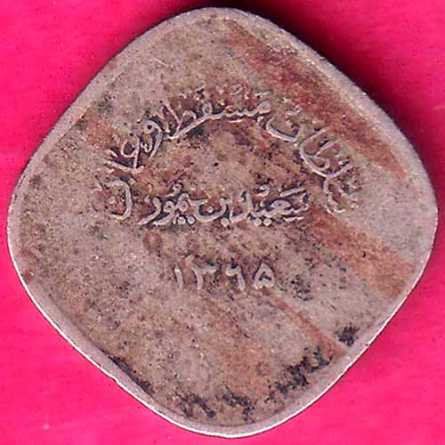 Muscat oman 2 baisa ah 1365 beautful coin –@HUB5899