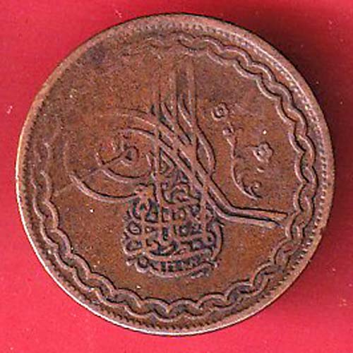 hyderabad state pie copper coin - oo4970