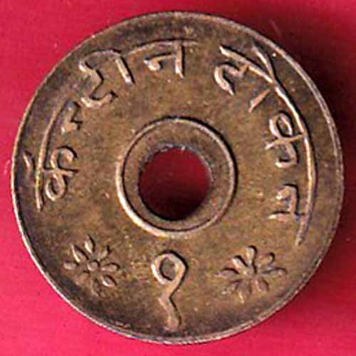 CANTEEN TOKEN :- KHANDESH MILLS JALGAON:- S2848