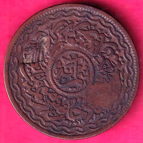 HYDERABAD State - ½ Anna - Mir Usman Ali Khan 1332-1348 (1914-1930) With leaf mark Copper coin@HUB5103