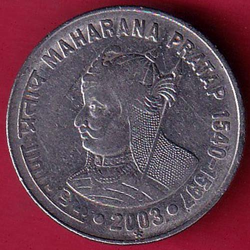 republic India Maharana Pratap 1540-1597 Hyderabad mint one rupee coin – OO2789