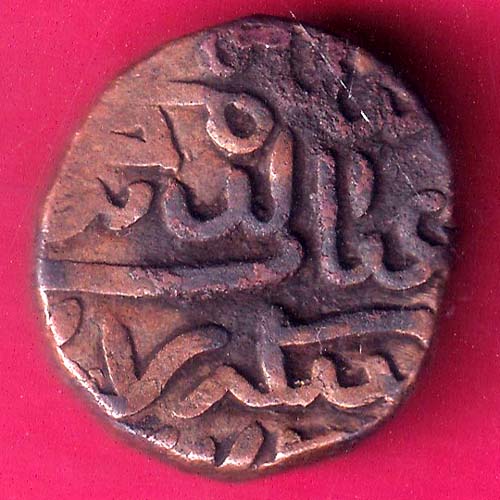 Gujarat Sultan Mahmud Shah One & Half Falus rare coin :- OO1953