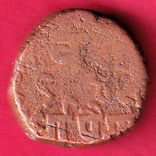 Baroda State Half Paisa :- S2627
