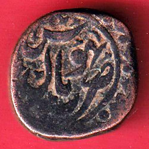 bhopal one paisa cooper coin -  OO5912