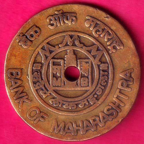 Bank Token:- Bank Of Maharashtra No.60 Indira Vasahat Pune Rare Token–@HUB5702