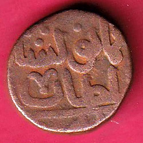 bahamani sultanate half  gani copper coin– OO2703