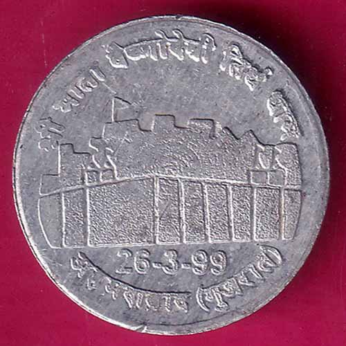 Temple Token Shri Mata Vaishno Devi Ahmedabad (Gujarat)  –@HUB4025