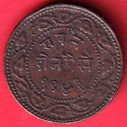 BARODA STATE SAYAJIRAO GAYAKWAD VS 1946 HEAVY TWO PAISA COPPER COIN –@HUB5433