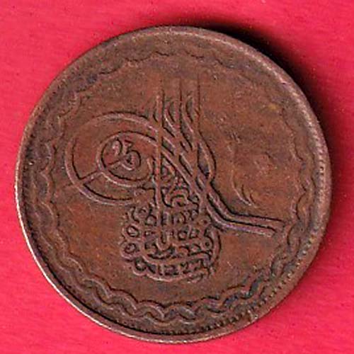 hyderabad 2 pai copper coin:- OO3807