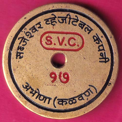 Sabjeshwar Vegetable Company Abhona (S.V.C.) :- OO878