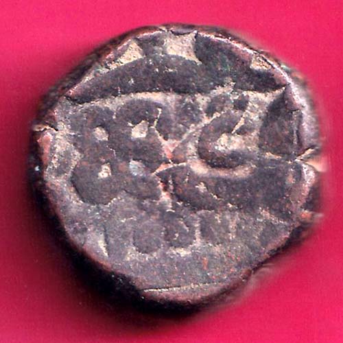 MUGHALS MOHD.AKBAR 997 AJMER MINT ONE DAM RARE COPPER COIN:- OO1278