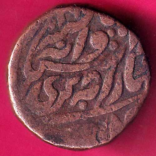JODHPUR STATE JODHPUR MINT DEVNAGRI “MA” ONE PAISA RARE COIN –@HUB2598