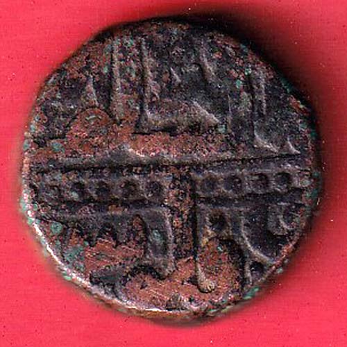 MUGHALS MOHD.AKBAR AHMEDABAD MINT DOTTED LINE ONE DAM :- OO3130