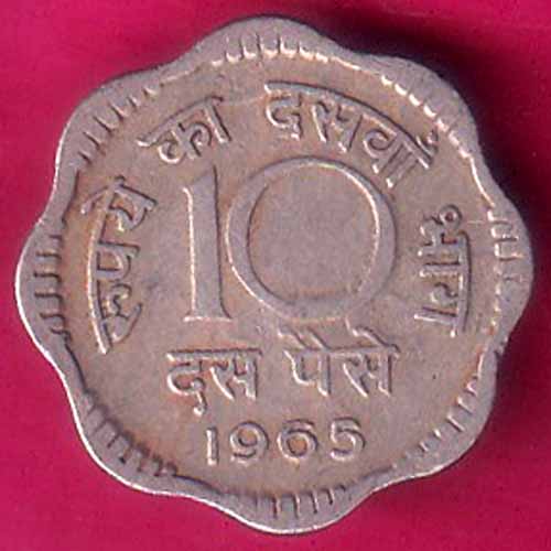 REPUBLIC INDIA 10 PAISE 1965 :- OO1922