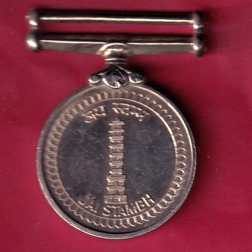 MEDAL:- JAI STAMBH OPERATION VIJAY – OO2567