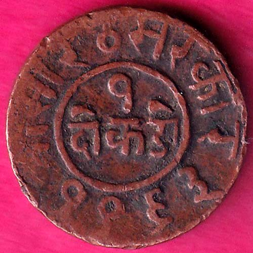 Princely state of Junagadh 1963/1325 Rasul Muhammad Khan 1 Dokdo–@HUB3576
