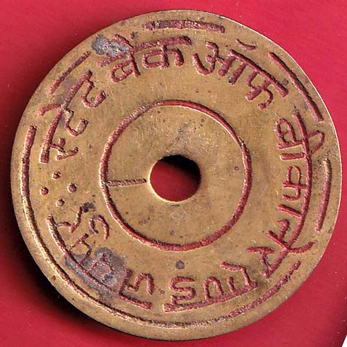 TOKEN:  state bank of india bikaner & Dungarpur :- OO3319