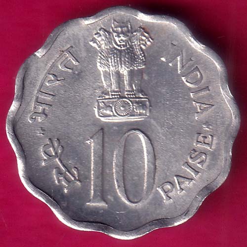 REPUBLIC OF INDIA 1979 HAPPY CHID-NATION'S PRIDE 10 PAISE- OO2118
