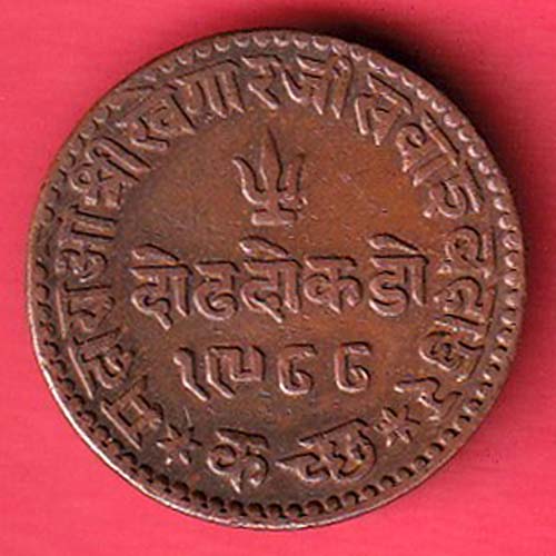 KUTCH STATE AH 1931 /VS 1966 SHREE KHENGARJI ONR & HALF DOKDO copper COIN:- OO3953