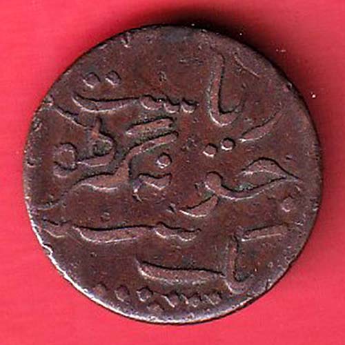 JUNAGADH STATE 1966 SORATH SARKAR ONE DOKDO :- OO3076