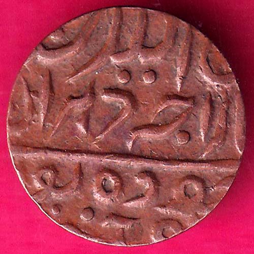 JODHPUR STATE ¼ Anna - George V [Umaid Singh] COPPER COIN :- OO777