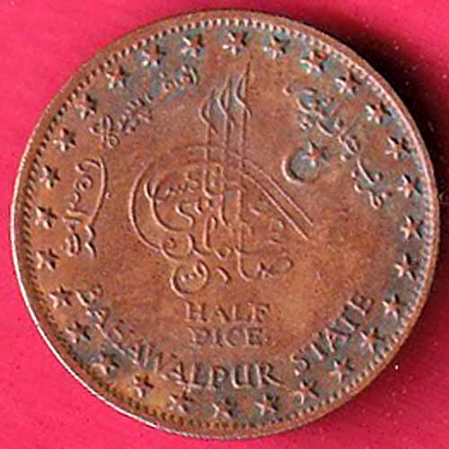 BAHAWALPUR STATE 1940 AL-HAJ SADIQ MOHAMMED V ABBASI HALF PICE:- S2813