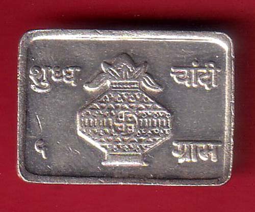 SILVER BAR: 5.00 gm–oo4046