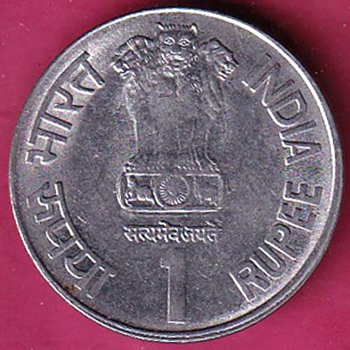 Republic India 2003 Hyderabad mint Maharana Pratap 1 Rupee Coin –@HUB4586