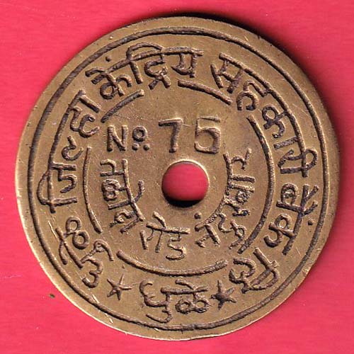 bank token : Dhuke jillah sahkari bank ltd–oo4155