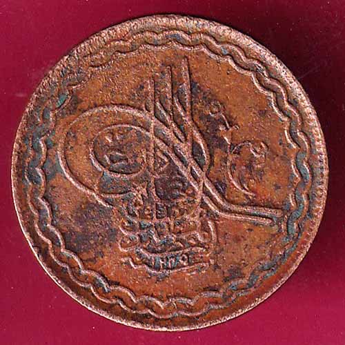 hyderabad 2 pie copper coin–@HUB3945