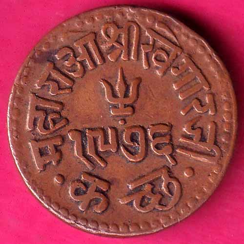 KUTCH STATE AD 1920/ VS 1976 GEORGE V SHREE KHENGARJI DOKDO COPPER COIN –@HUB5911