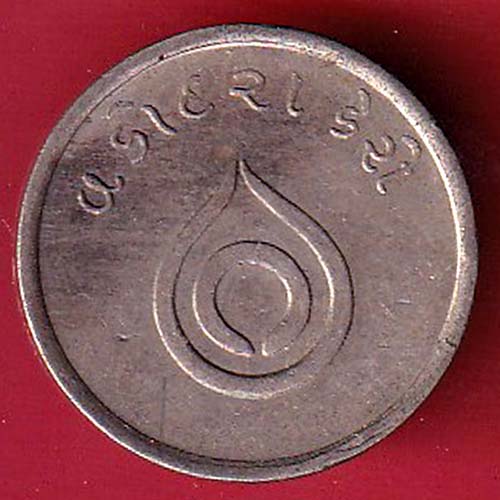 Token: Vadodara (Baroda) 1975 Milk Dairy- OO3305