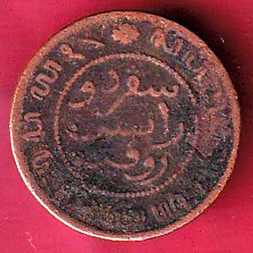 WORLD COIN– OO2253